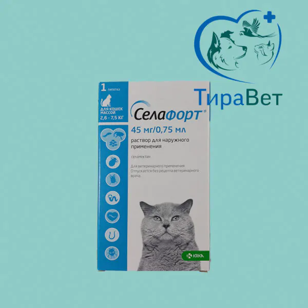 Селафорт для кошек 2,6-7,5кг 45мг