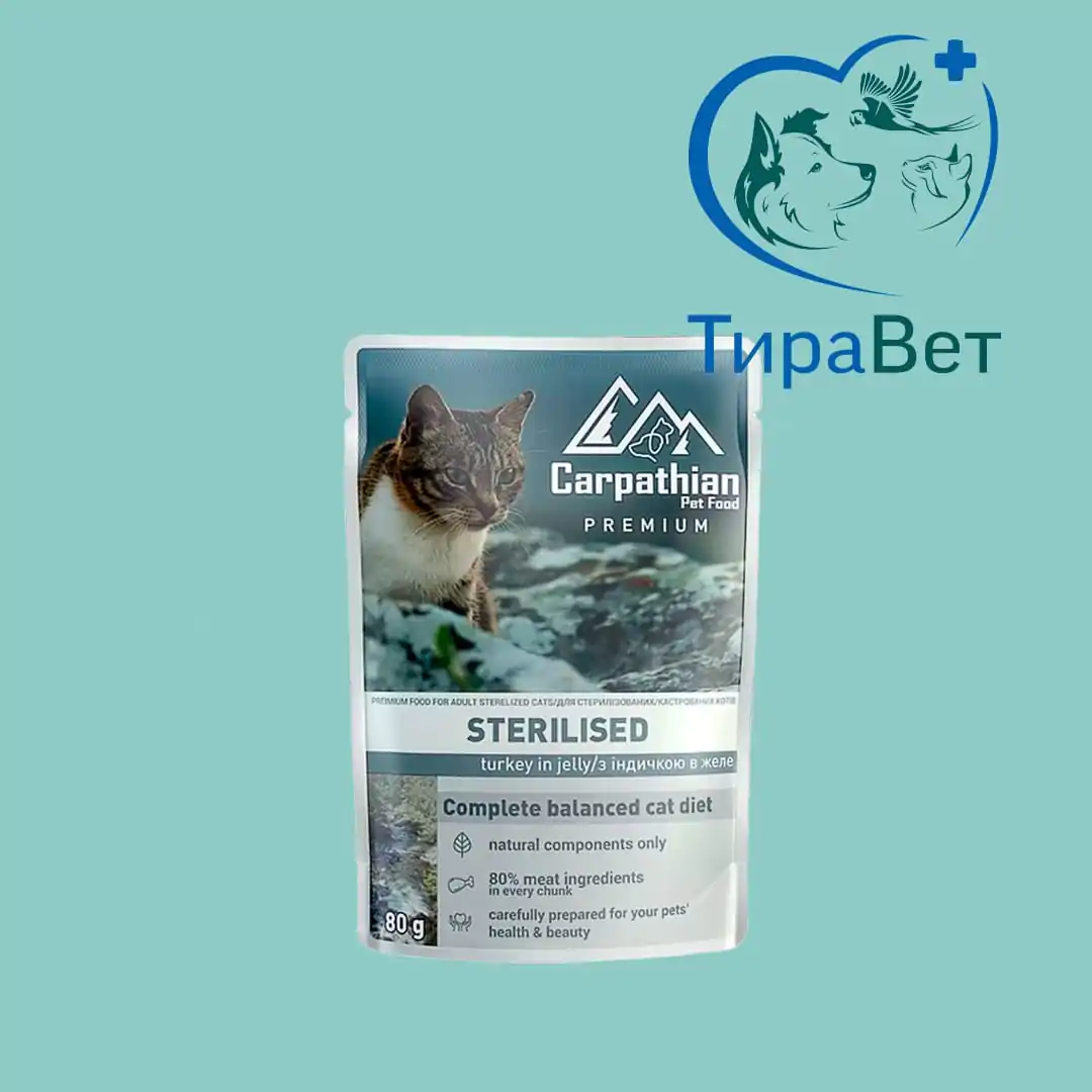 Корм для кошек влажный Carpathian Pet Food Sterilized желе с индейкой 80г