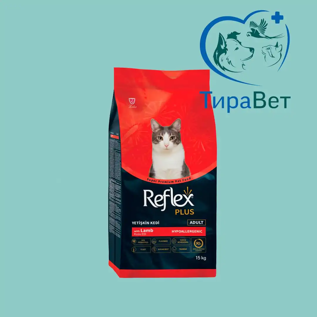 Сухой корм для кошек Reflex со вкусом ягненка и риса 15кг