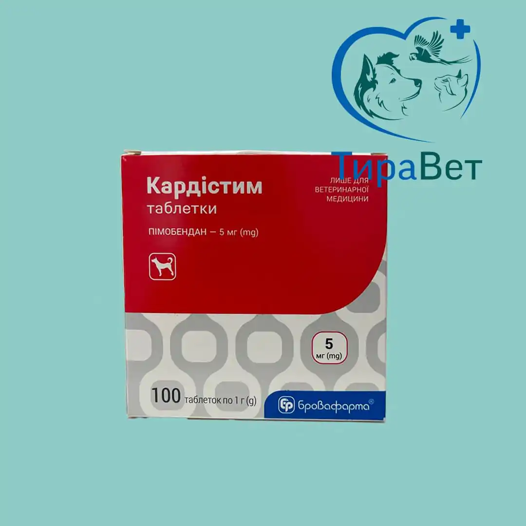 Кардистим таб. 5 мг