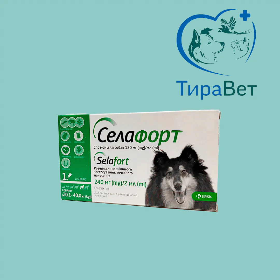Селафорт для собак 240мг/2мл 20.1-40,0 кг